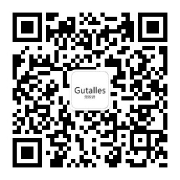 gutalles微信公众号服务号二维码8cm0.5米