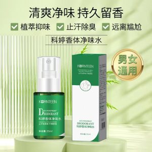 科婷香体净味水