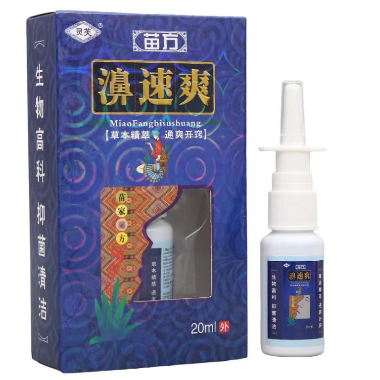 草本濞速2