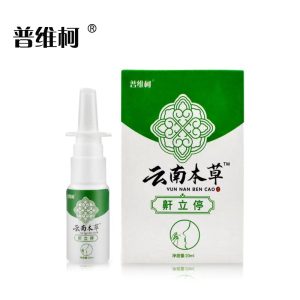 鼾立停1