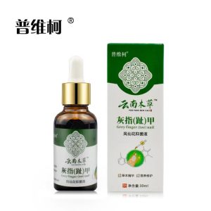 30毫升装灰指甲抑菌液灰指甲药新亮甲套装批发亮甲抑菌